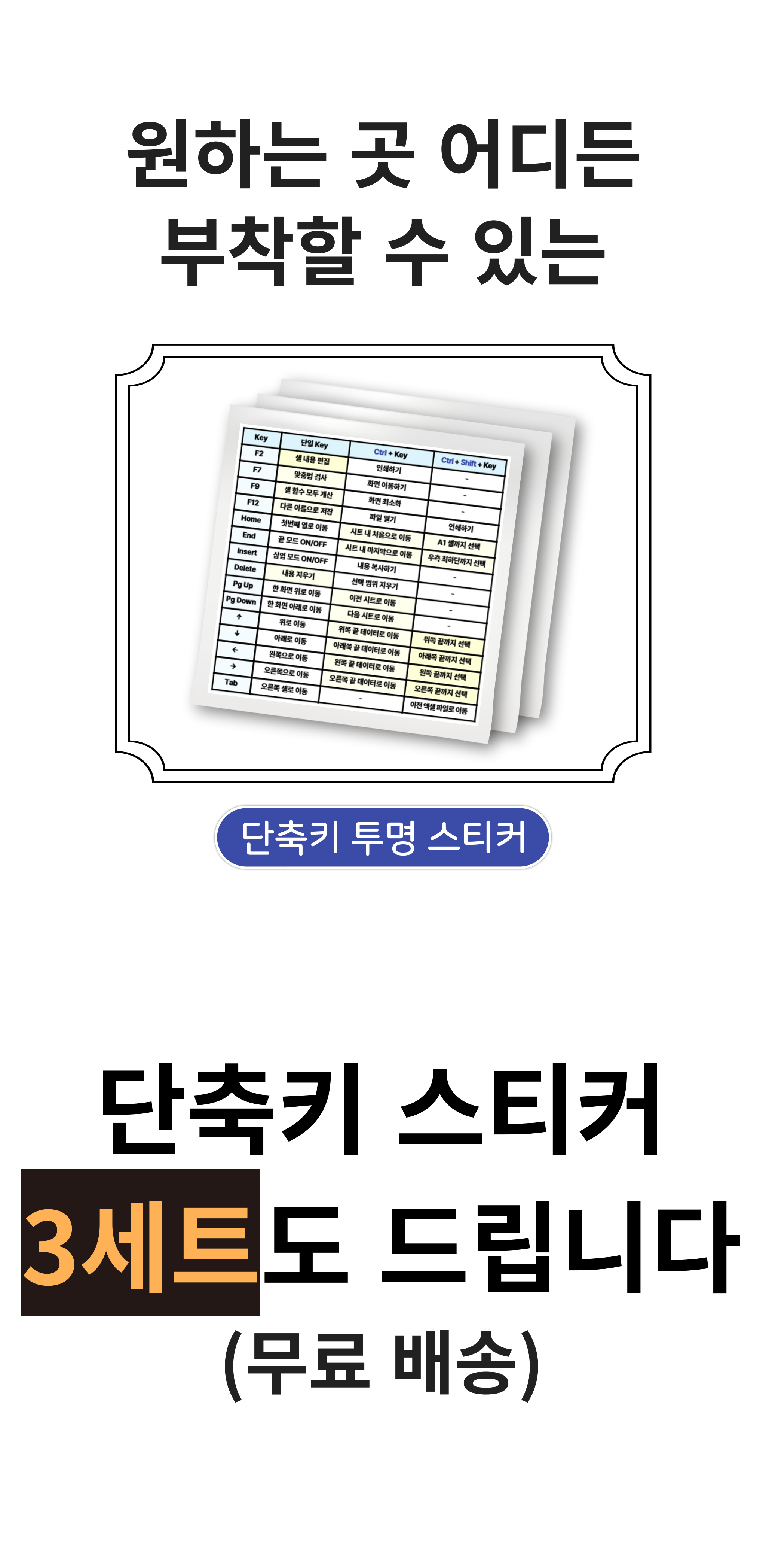 엑셀전자책-스토리-045.png