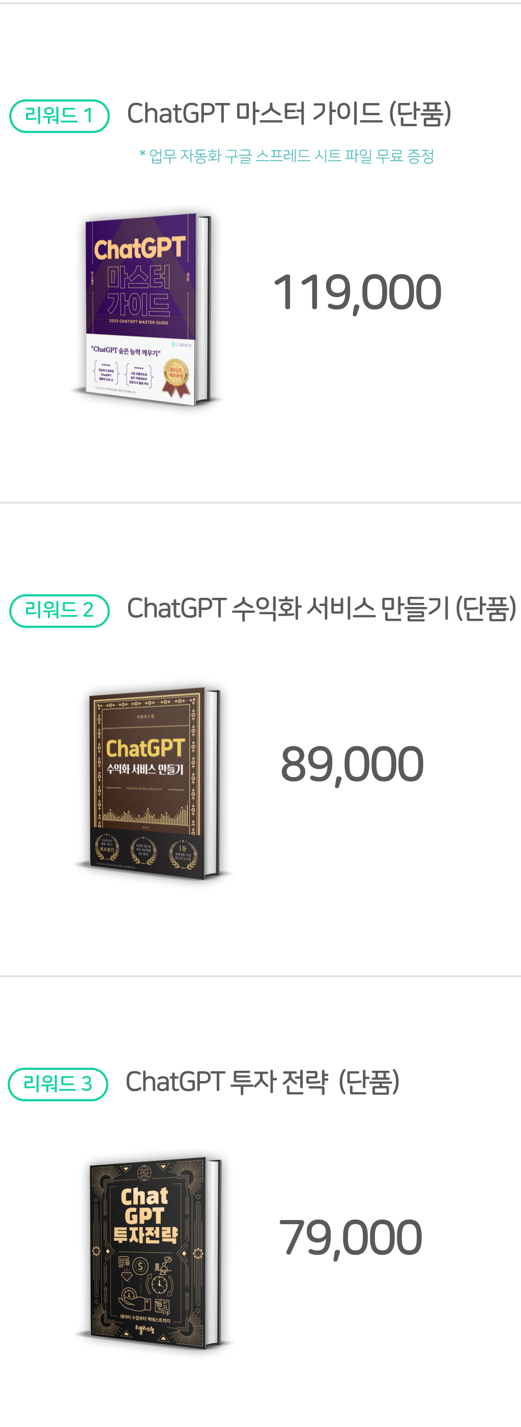 스토리(수정)-5.png