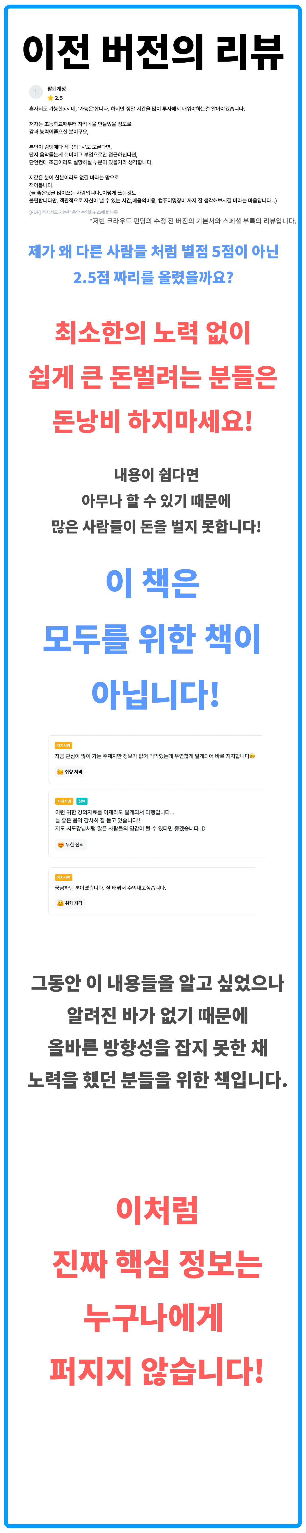 페이지6.png