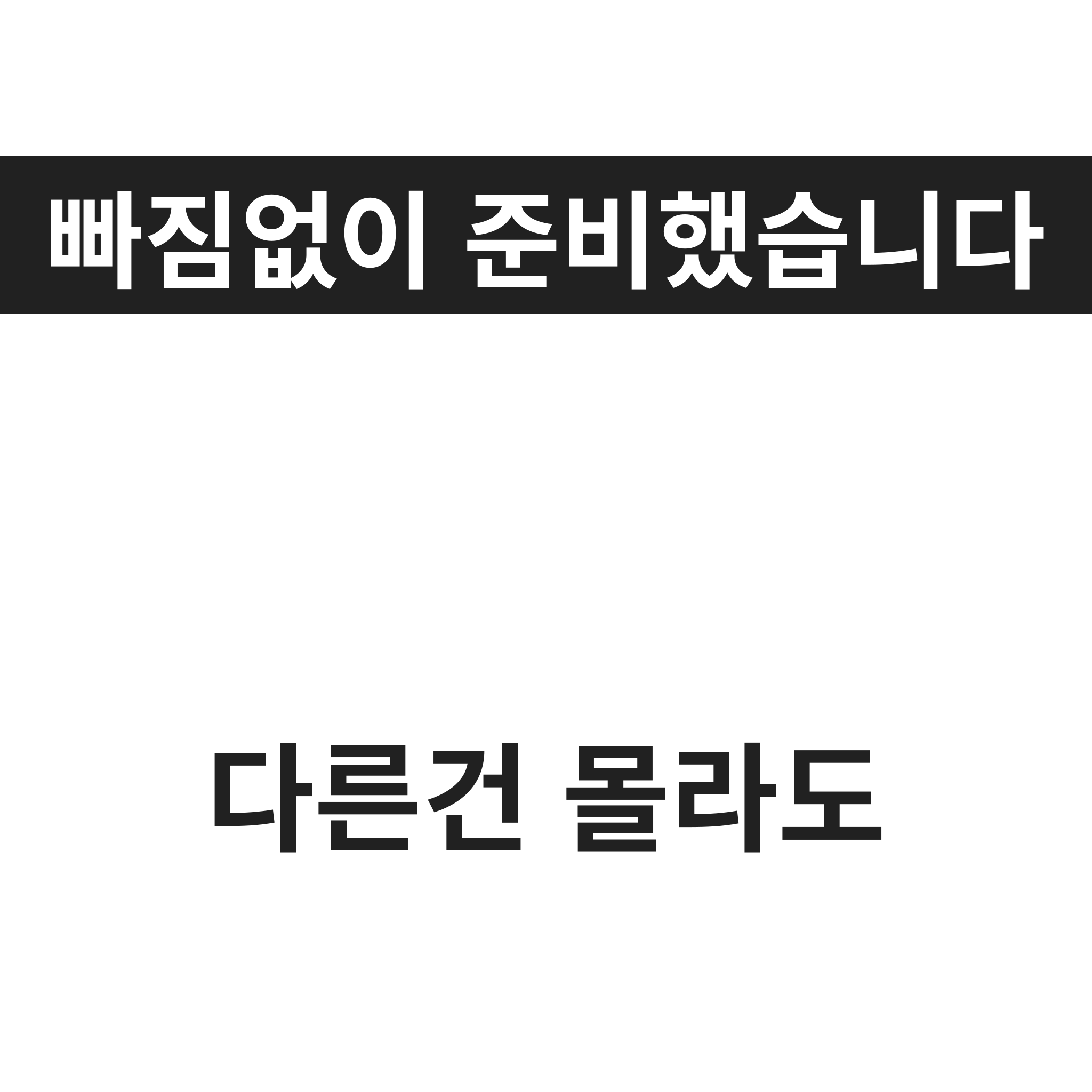 책 소개 마무리 2.png