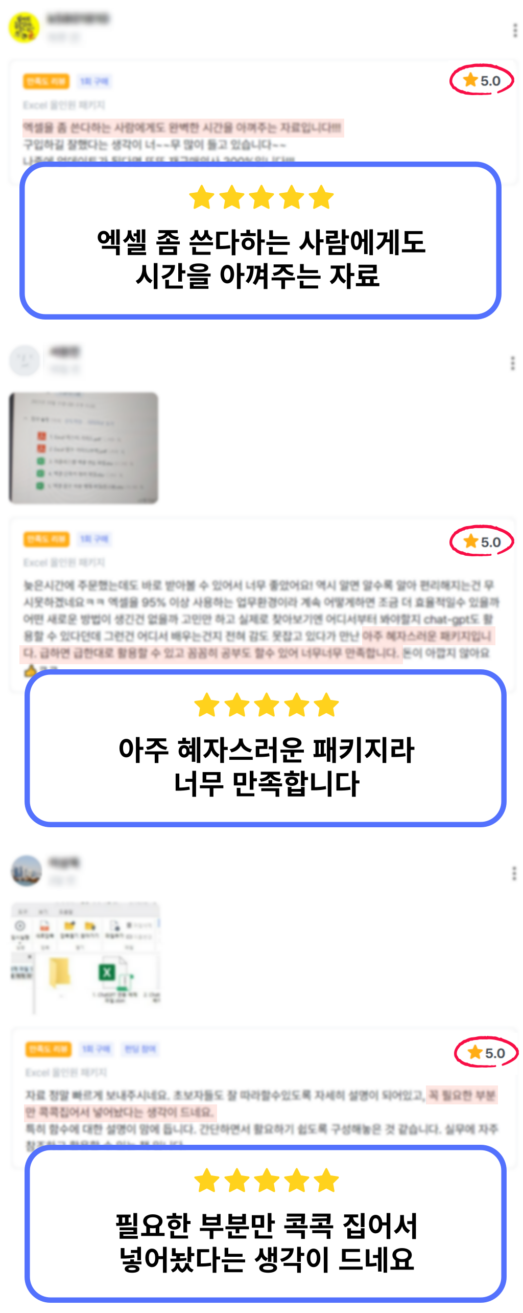 후기 소개 2.png