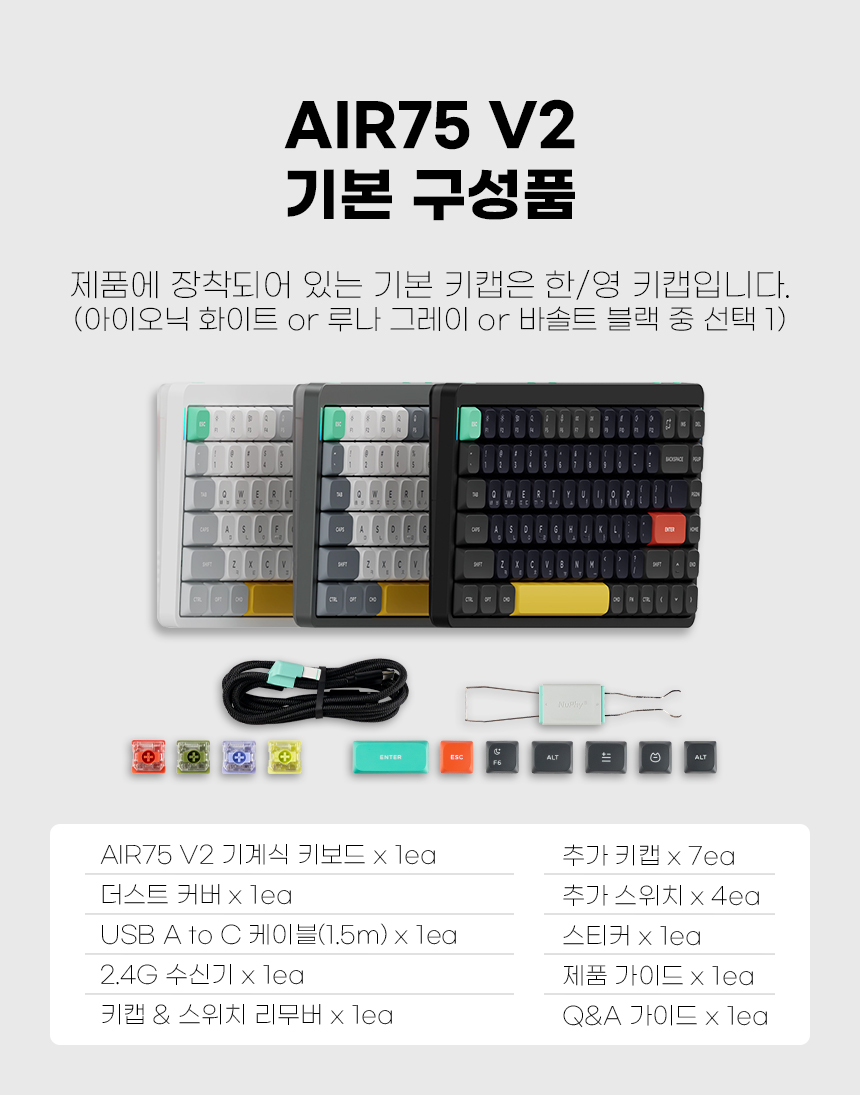 16_구성품(단품)_01.jpg