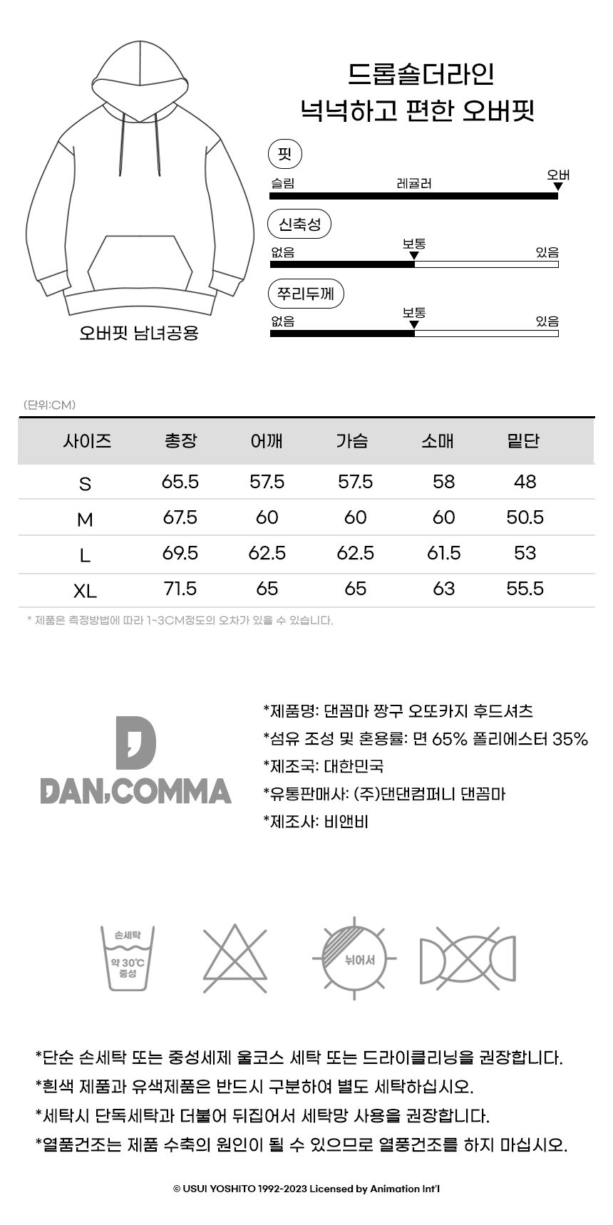 후드1-2.png