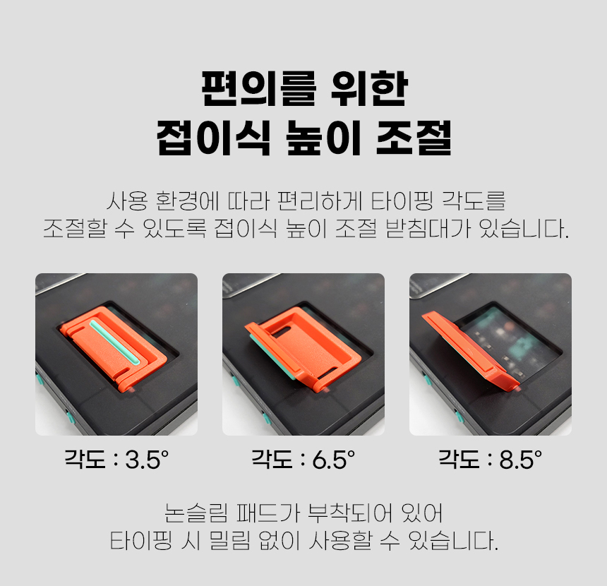 13_높이-조절.jpg