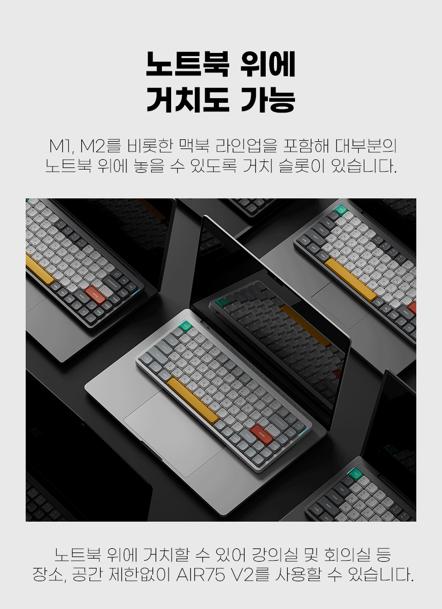 14_노트북거치.gif