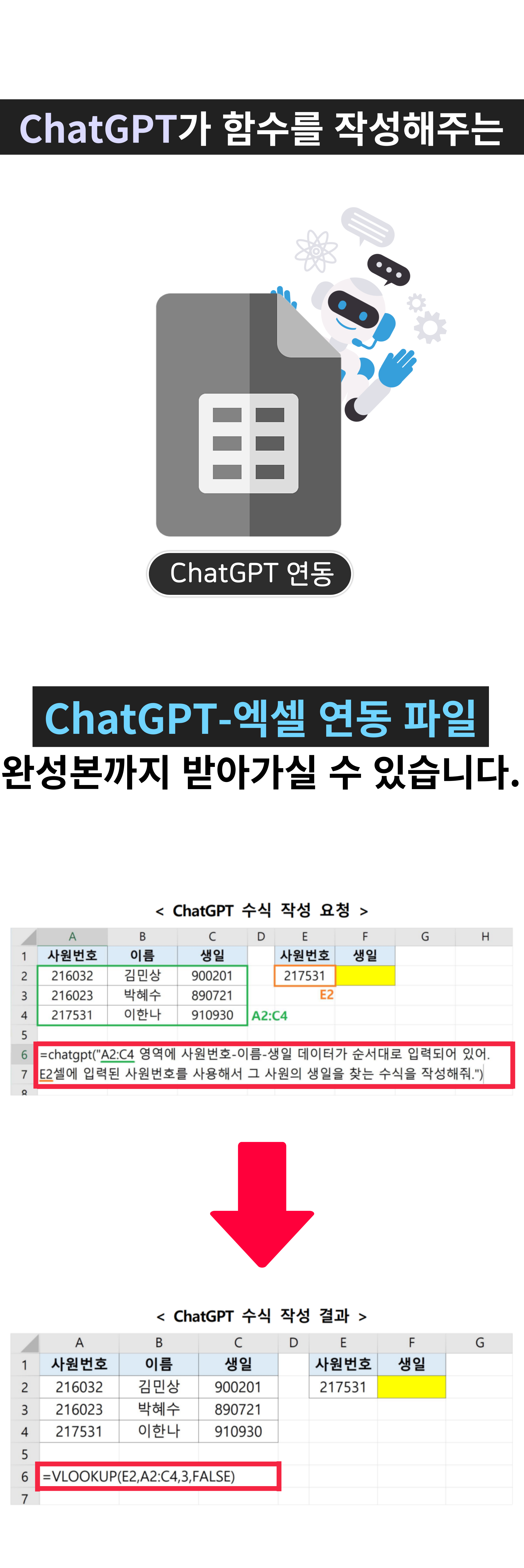 추가 증정 파일 1.png