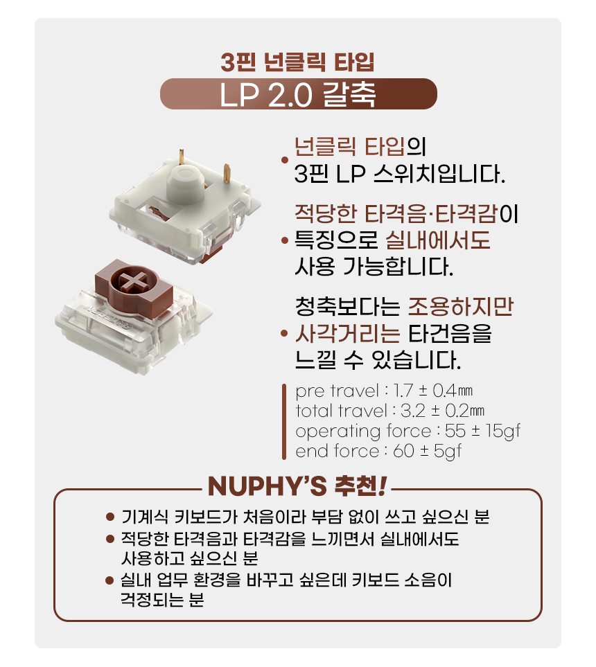 12_스위치2_02.jpg