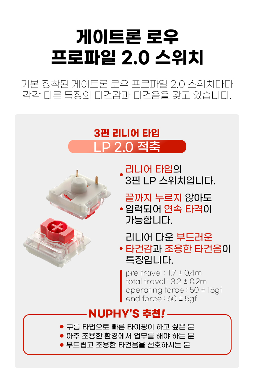12_스위치2_01.jpg