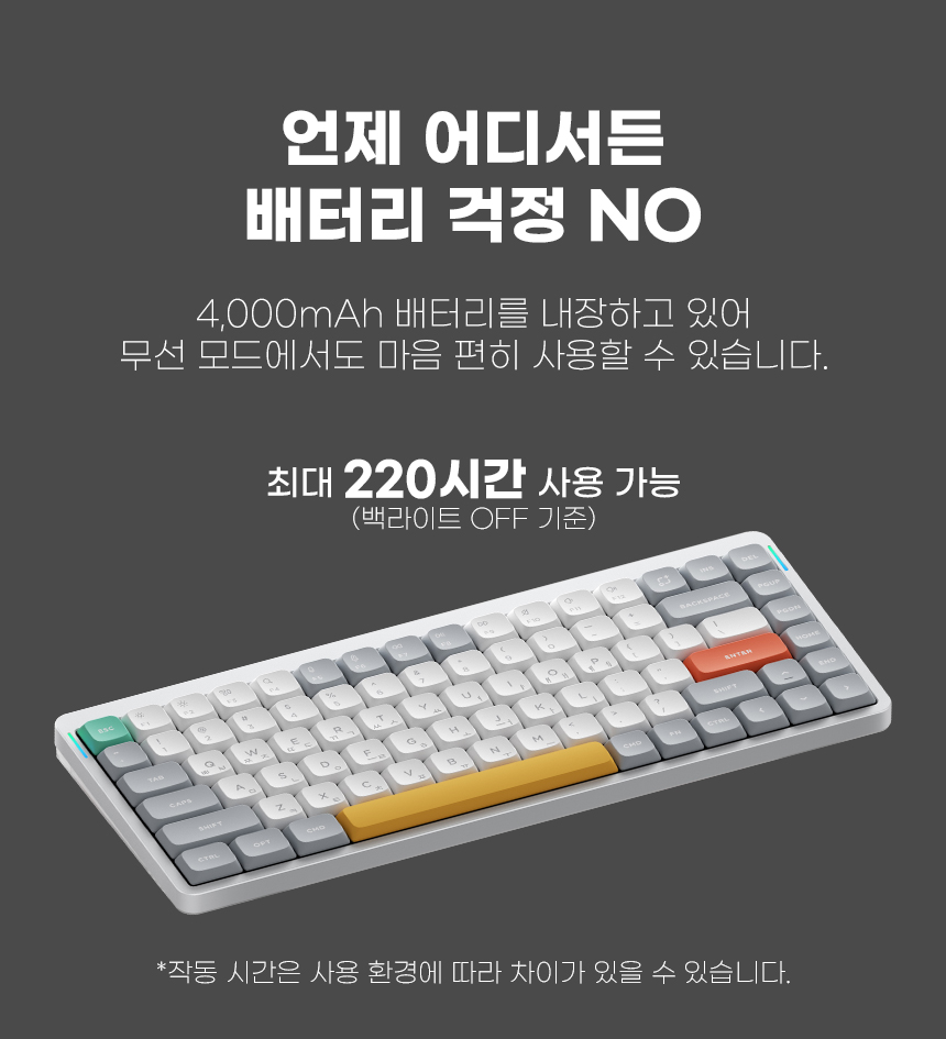 06_1두께_무게_배터리_02.jpg