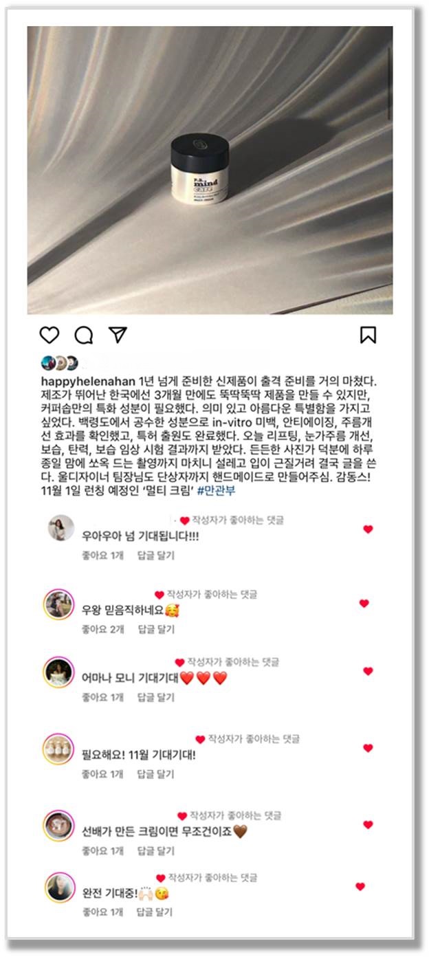 인스타_그림자 처리.jpg