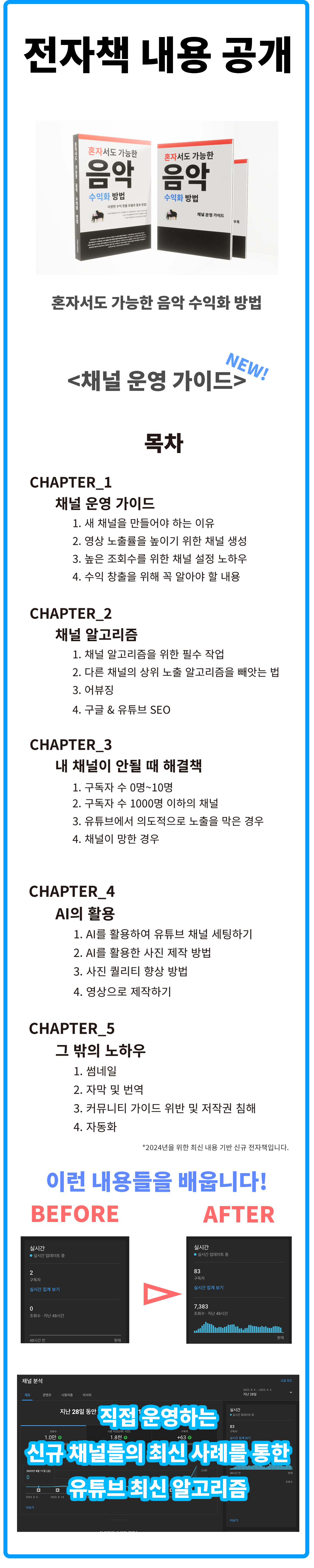 페이지2.png
