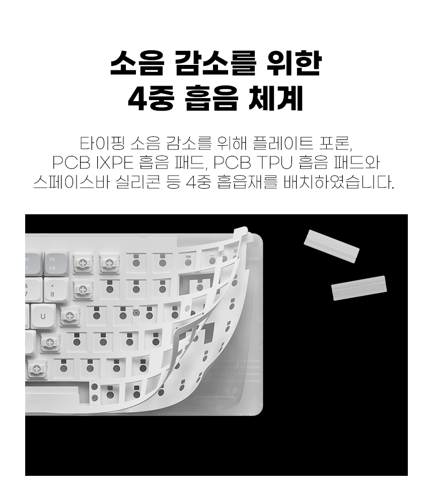 07_1_4중흡음.gif