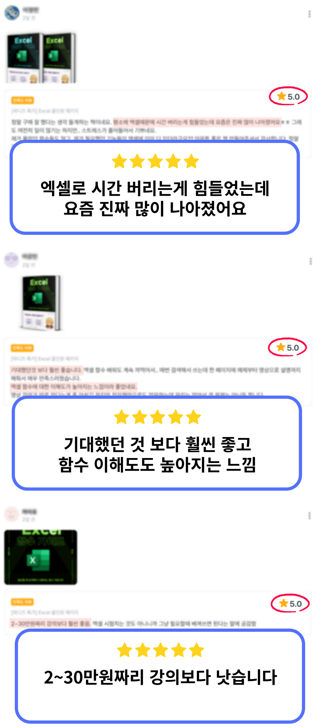 스토어-후기-페이지-001.png