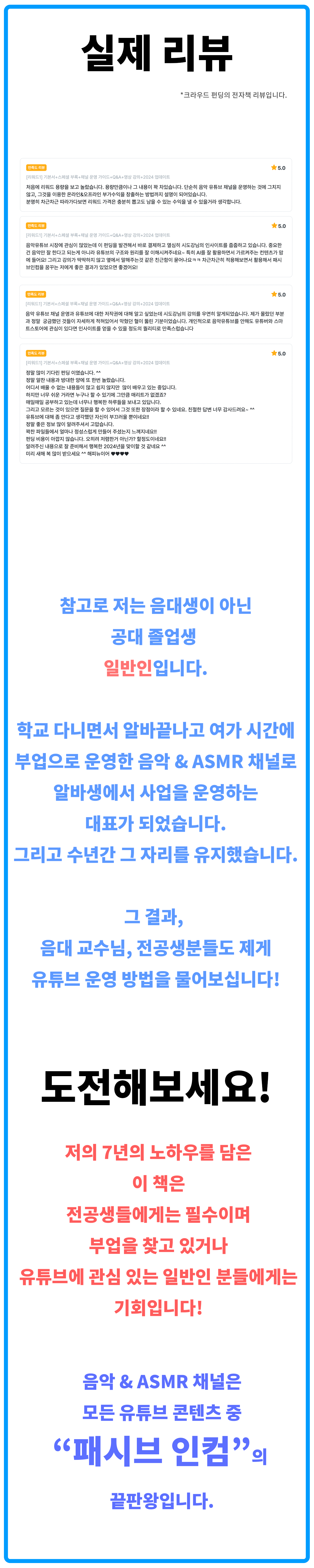 페이지7.png
