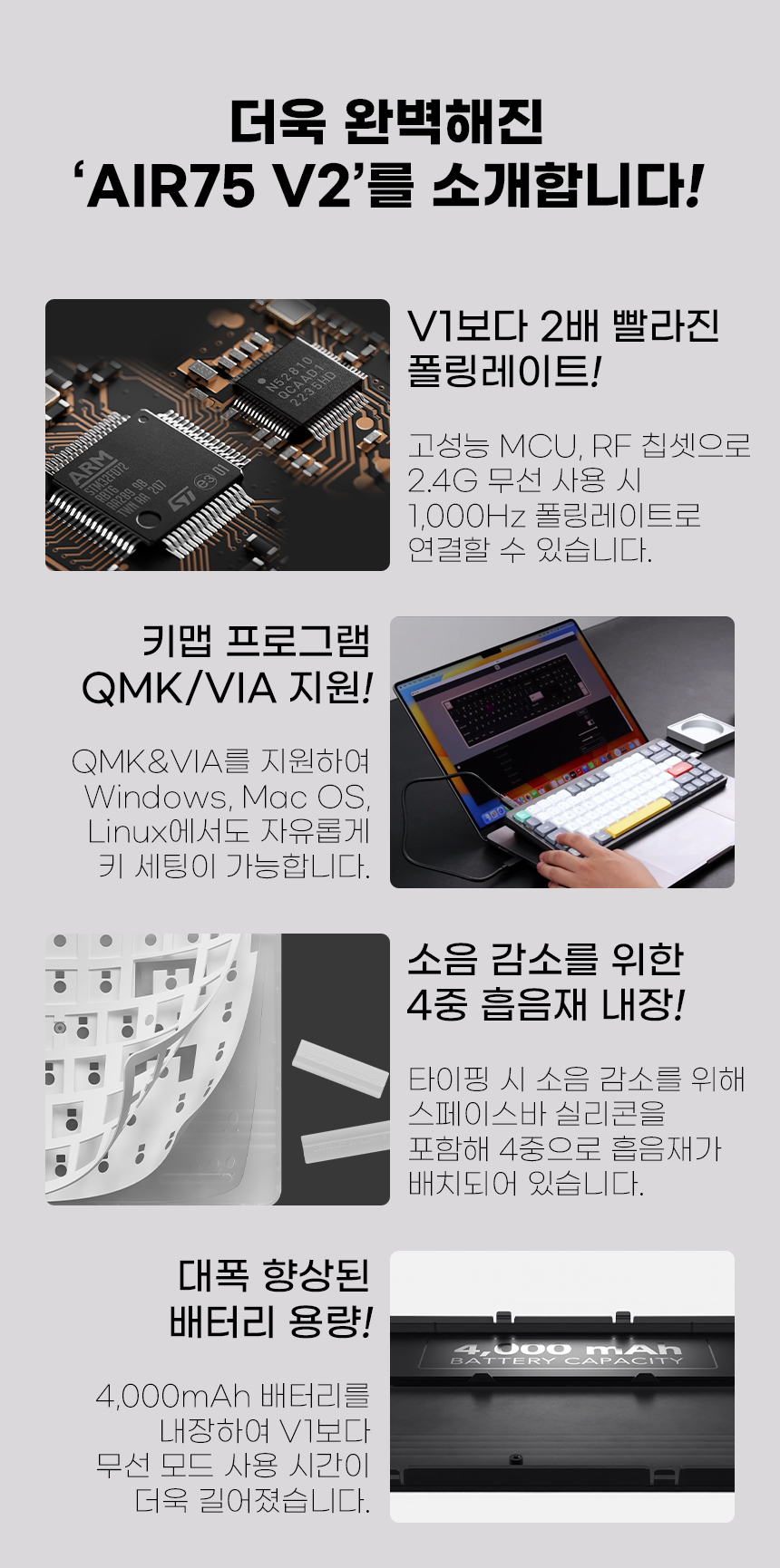 03_업그레이드소개.jpg