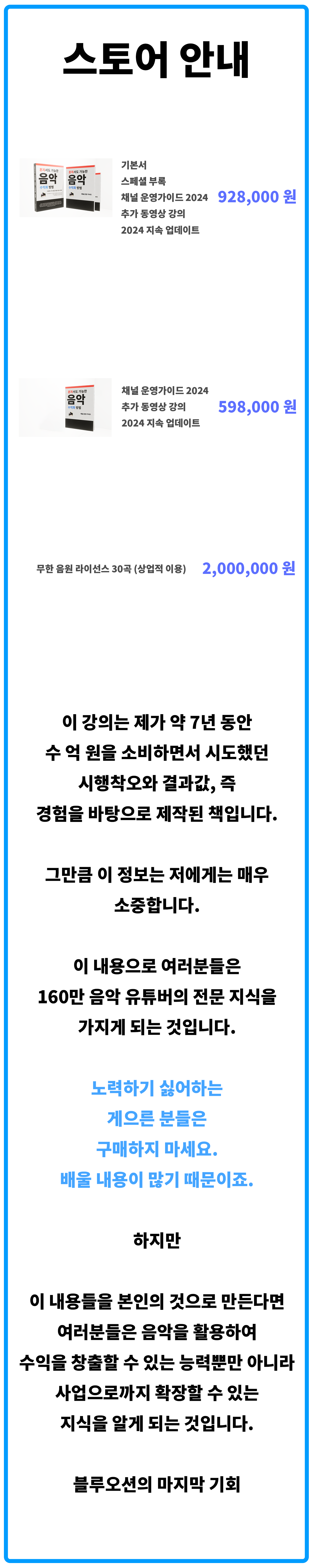 페이지8.png