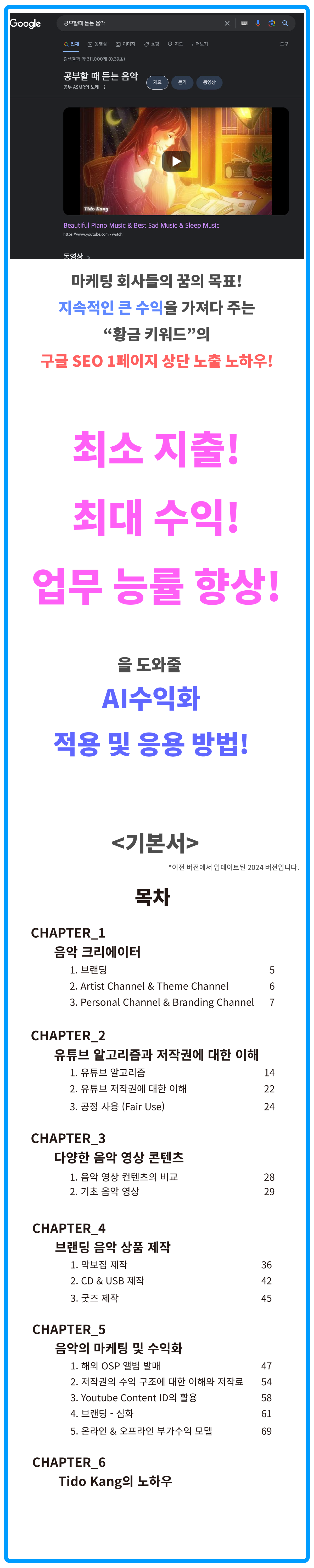 페이지3.png