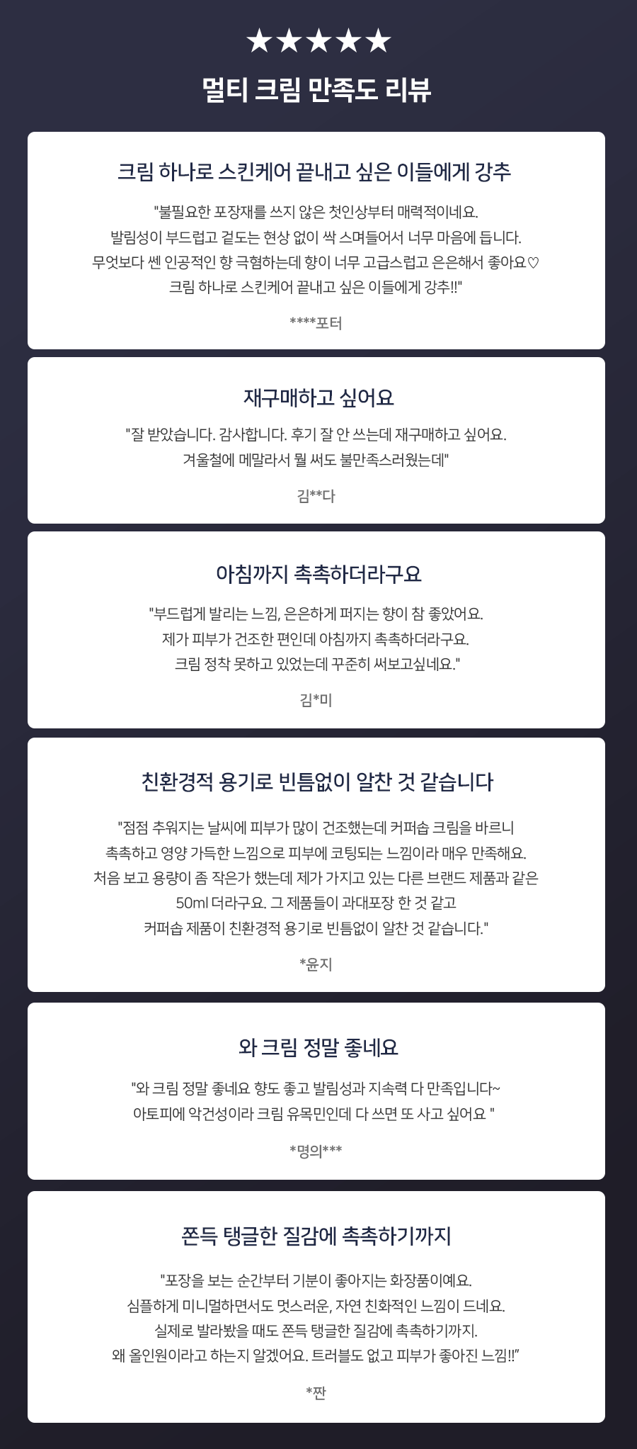 와디즈 리뷰.gif