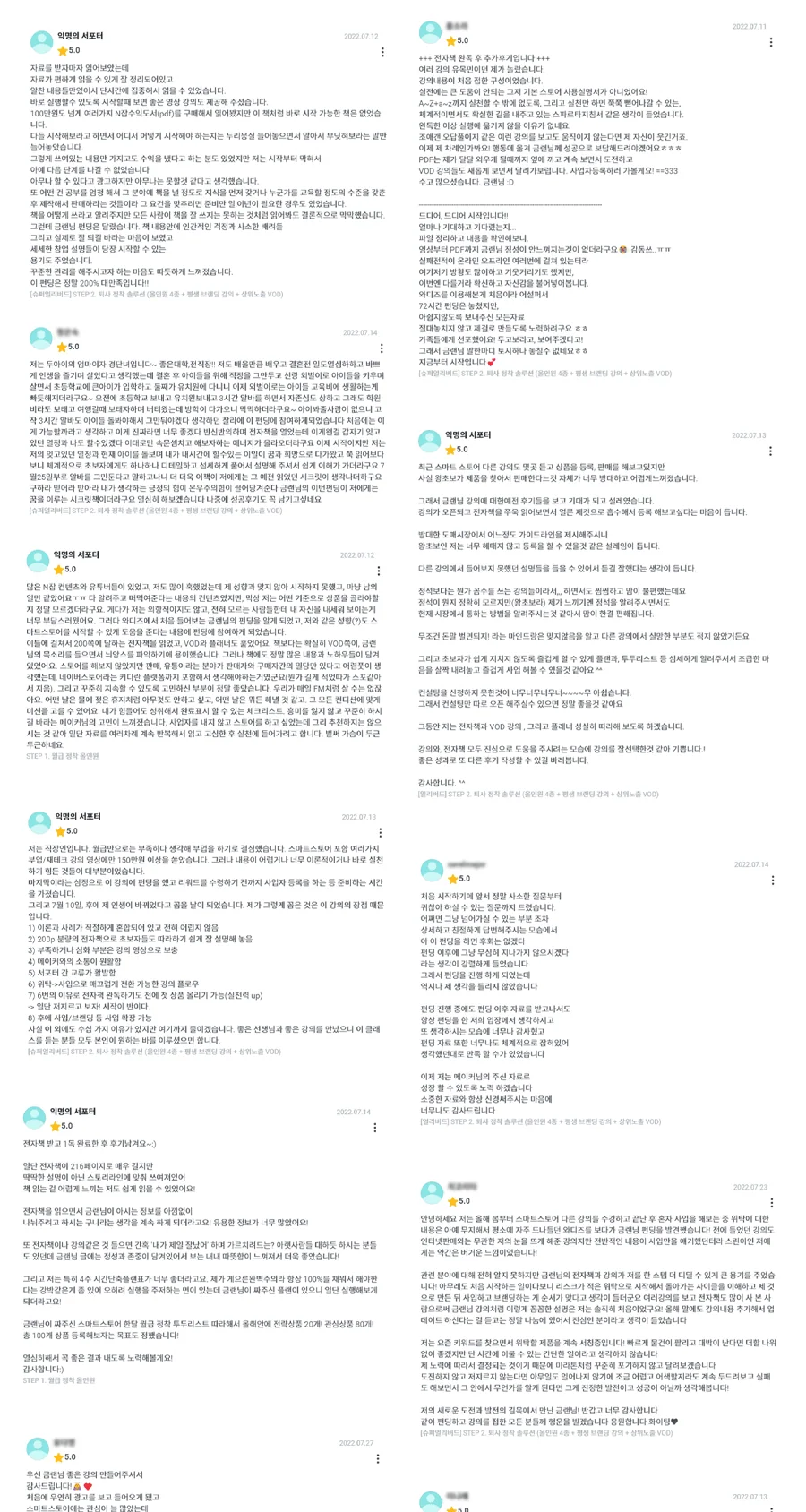 인트로 (4).webp