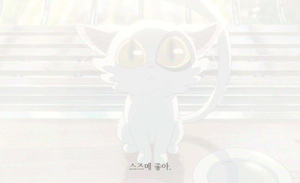 7)스즈메의-문단속---감성아트-인테리어-캔버스-시리즈-5종-웹페이지4(미니액자-소타)_와디즈.gif