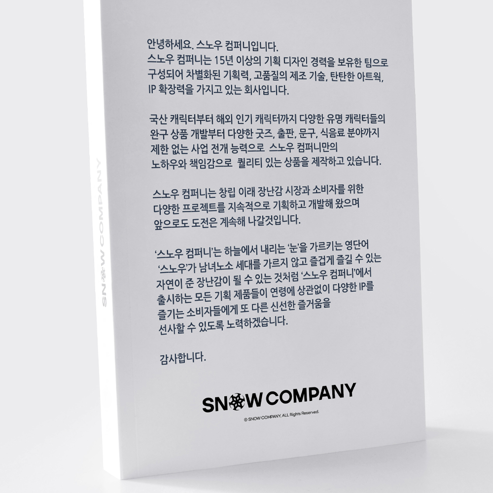 메이커소개.jpg