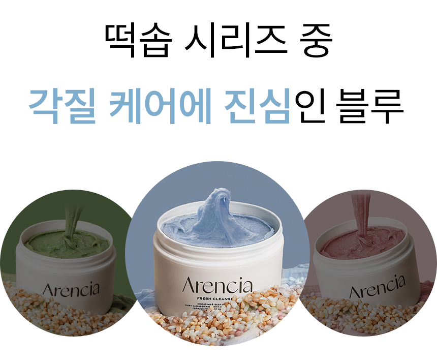 브루브루완.png