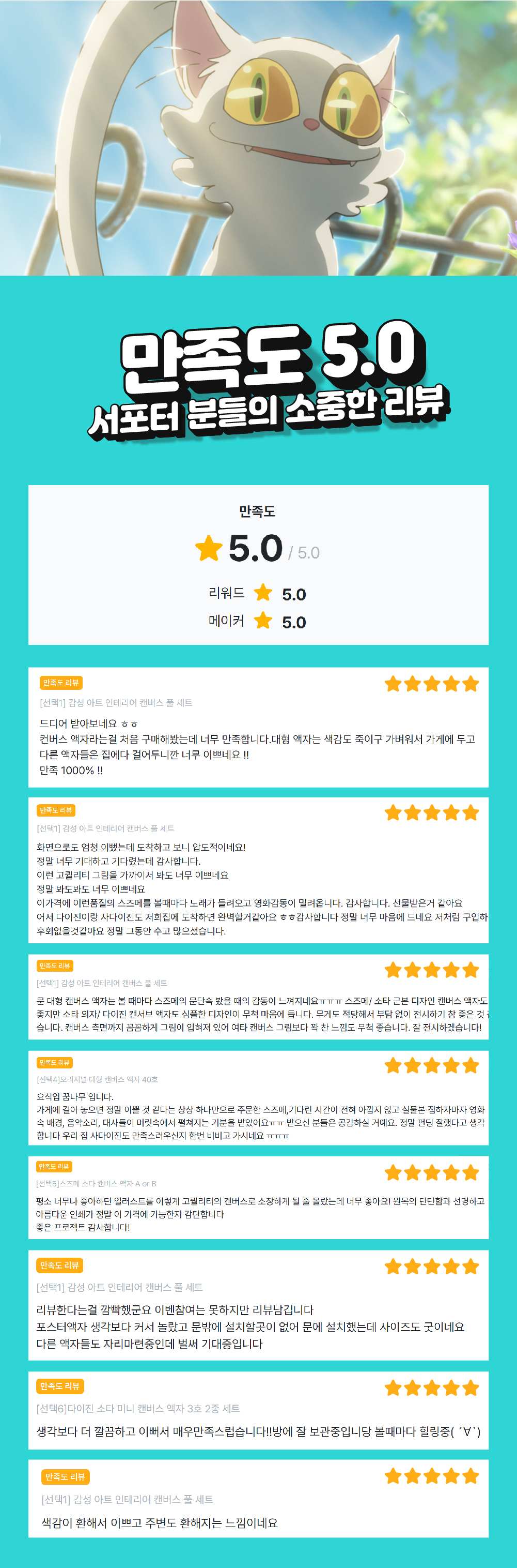 와디즈캔버스 앵콜-스토리추가1_대지 1 사본.jpg