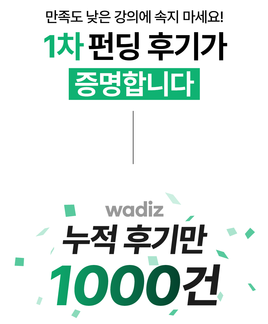 인트로 (3).png