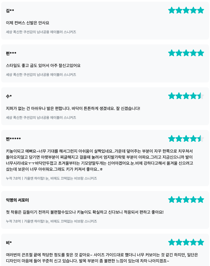 스크린샷 2023-12-20 오전 7.56.20.png
