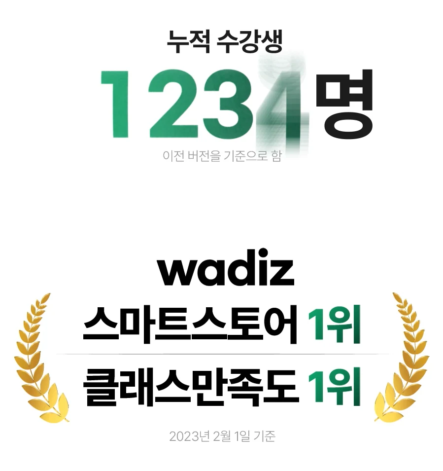 인트로 (1).webp
