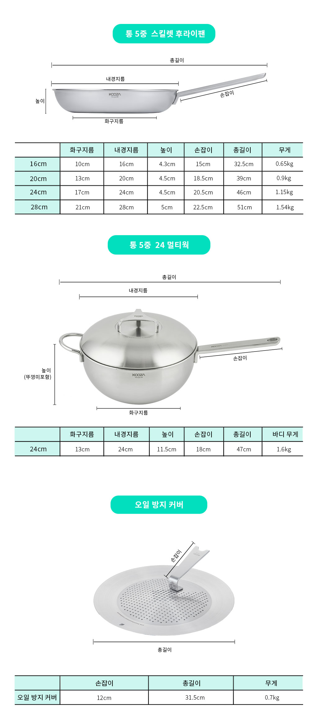 쿠자카완.png