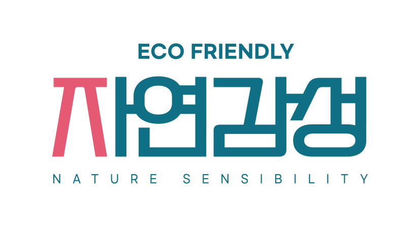 주식회사 자연감성