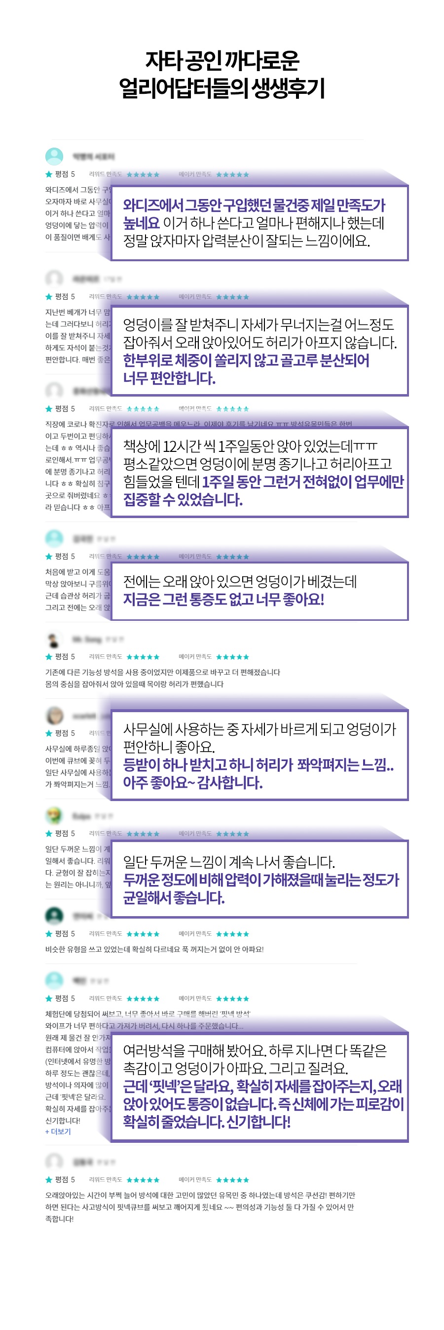 핏넥큐브 후기.jpg