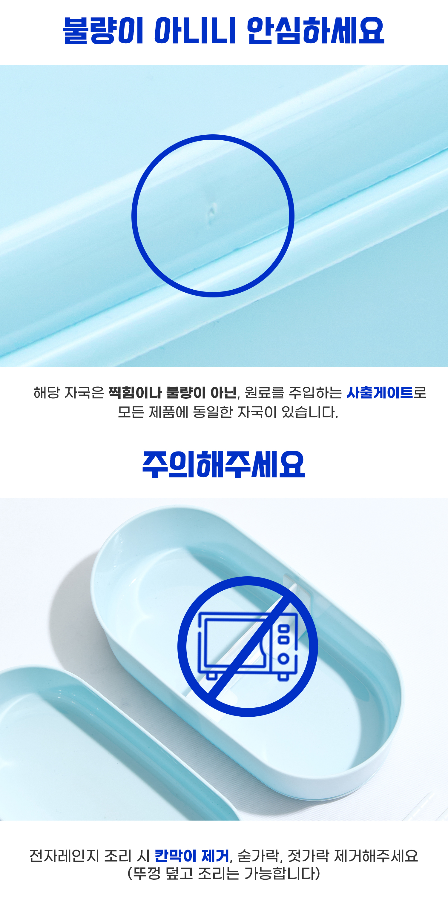 액션가면-2단-도시락통_상세_06.jpg