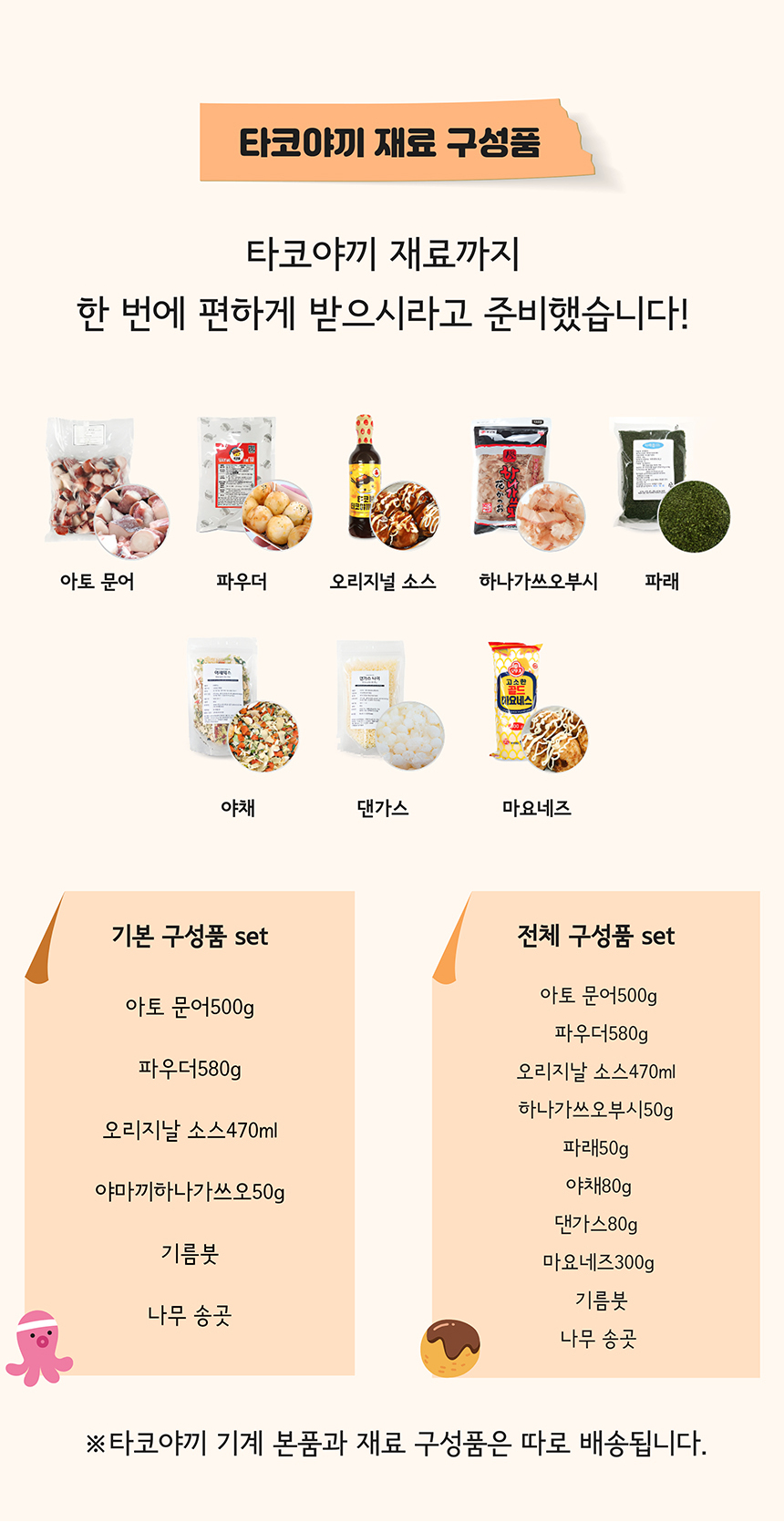 KakaoTalk_20231219_092345388.jpg