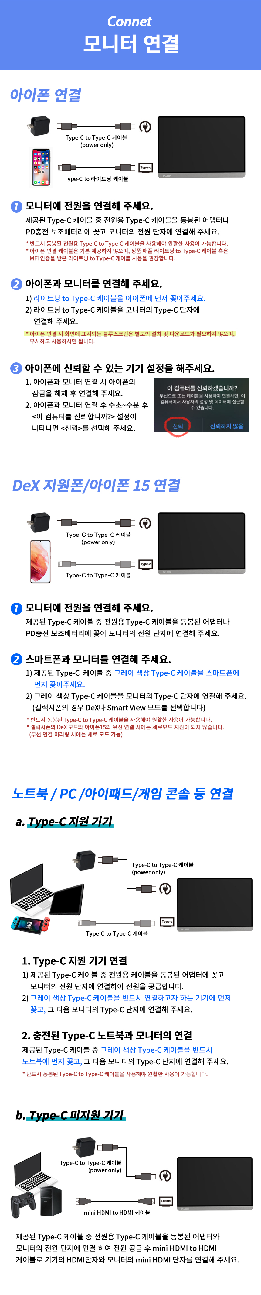 모니터 연결.jpg