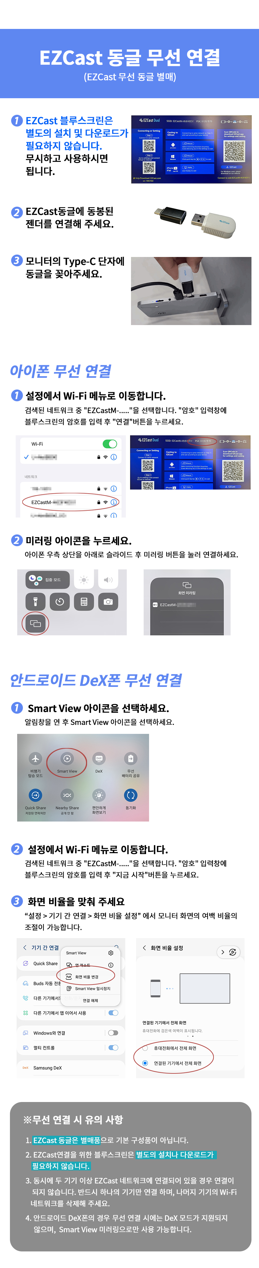 무선 연결.jpg