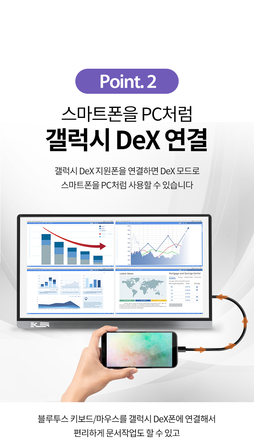 포인트2.jpg