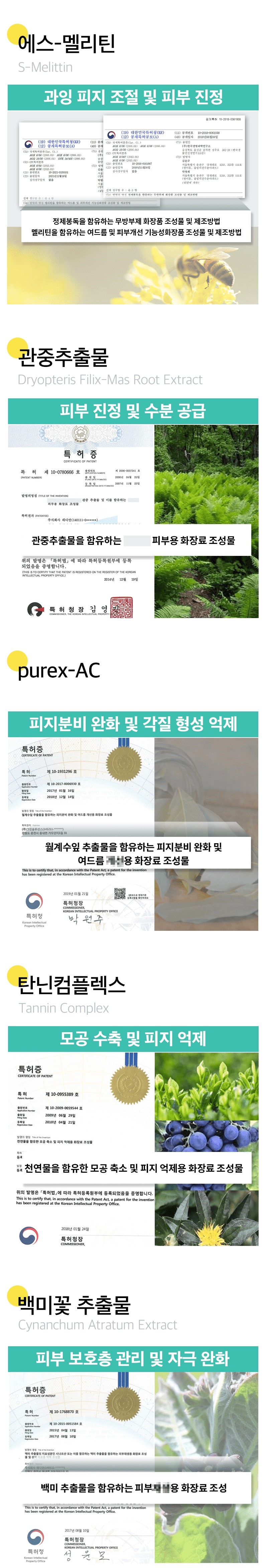 240109_40667_상세페이지 변경_2.jpg
