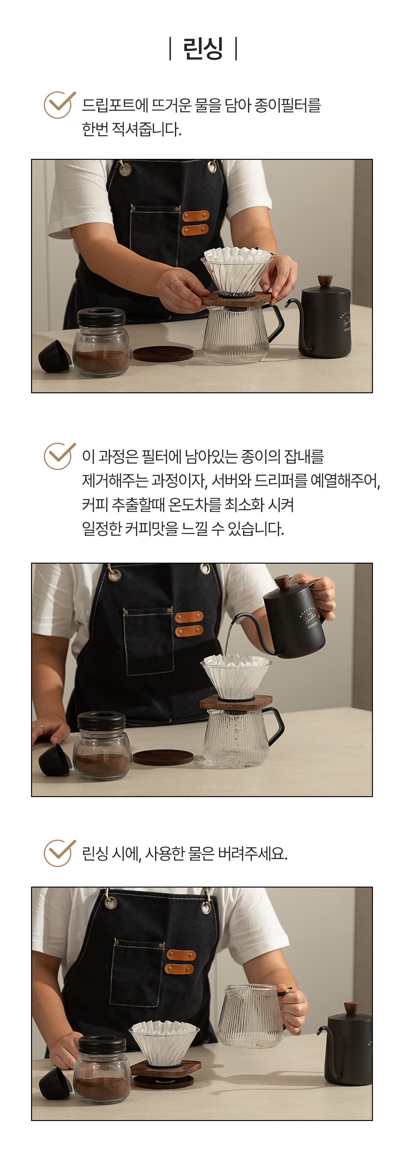 230810_드립퍼_05_03.jpg