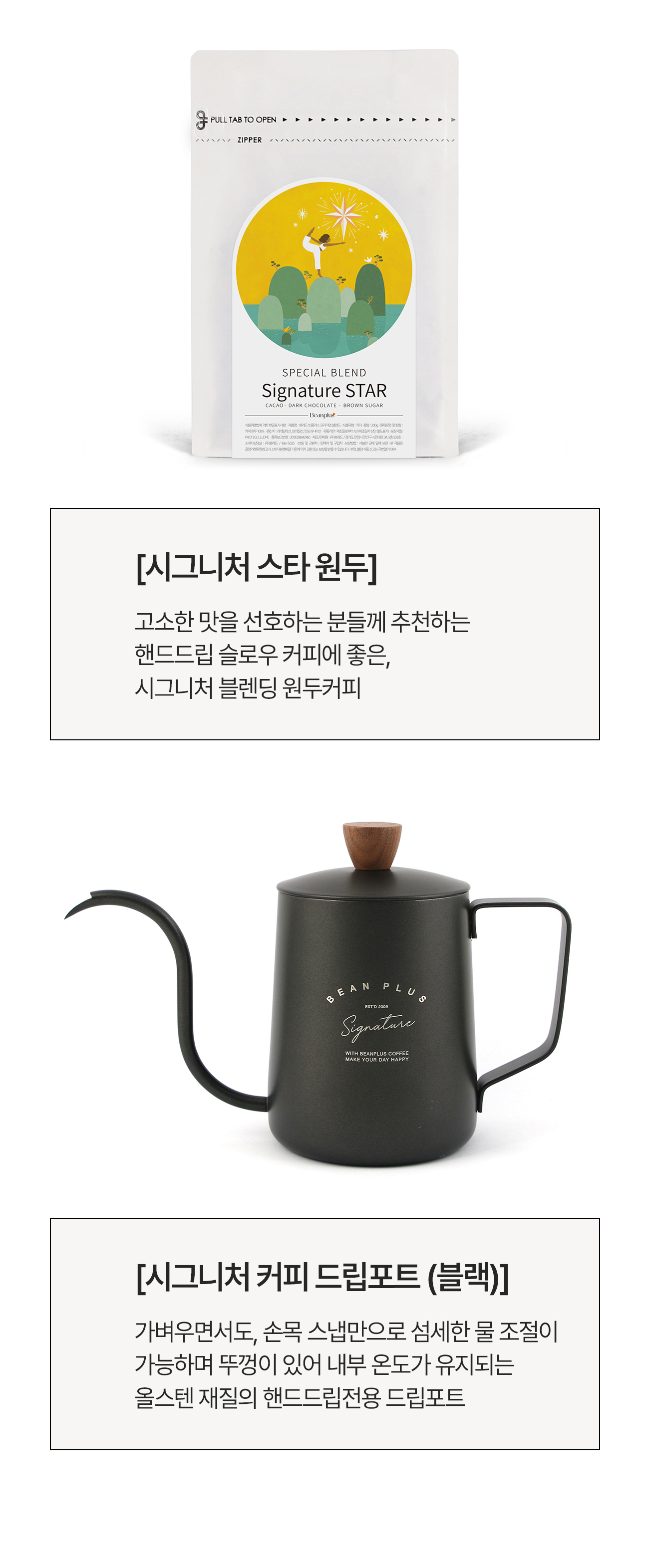 230810_드립퍼_06_01.jpg