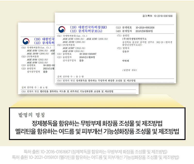 240110_2987_상세페이지 변경_1.jpg