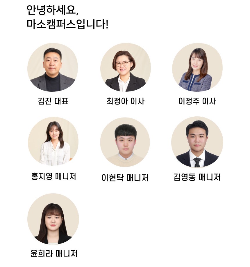 메이커-소개_v1.1_20230207.jpg