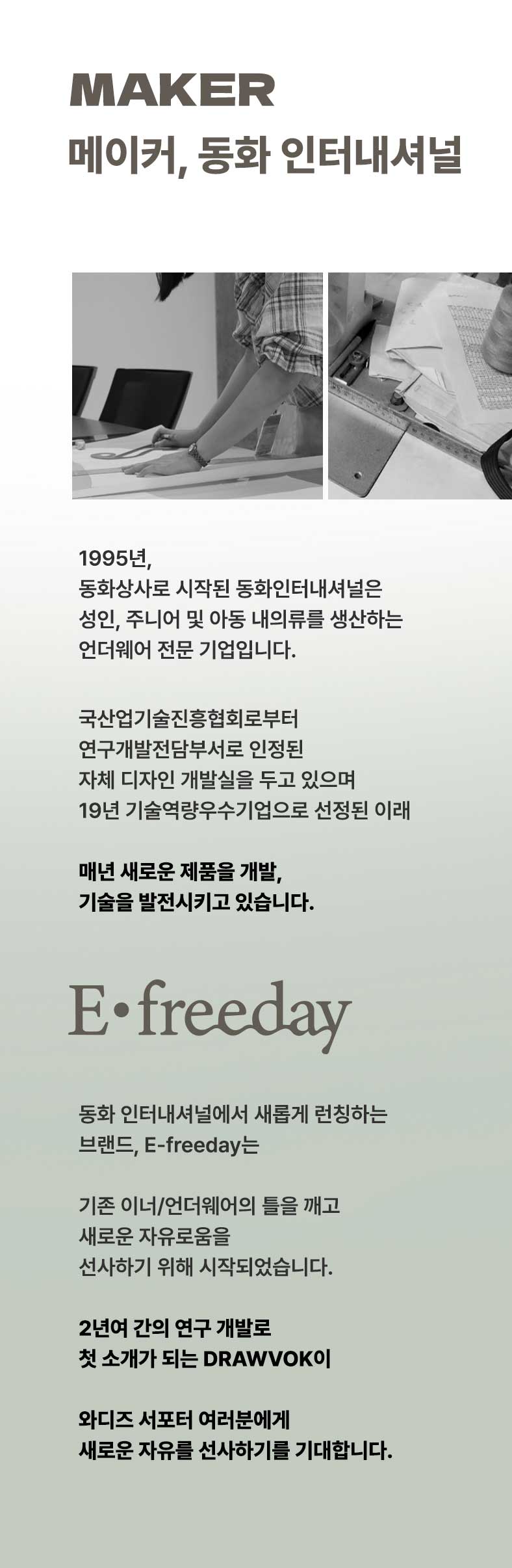 drawvok4_079_수정-(1).jpg