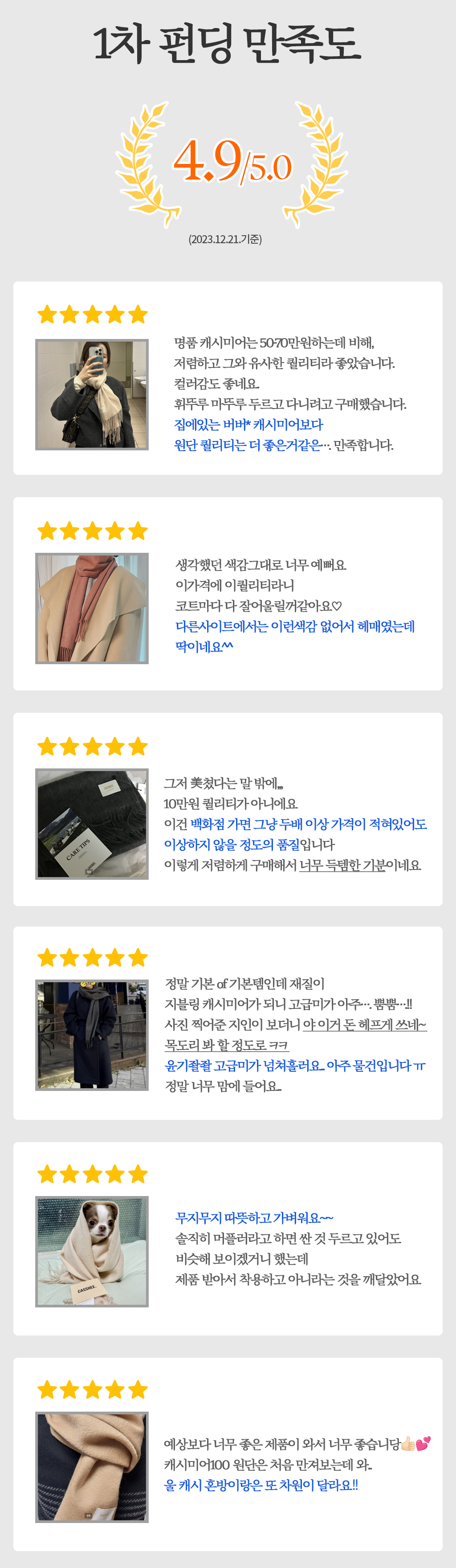 와디즈_65.jpg