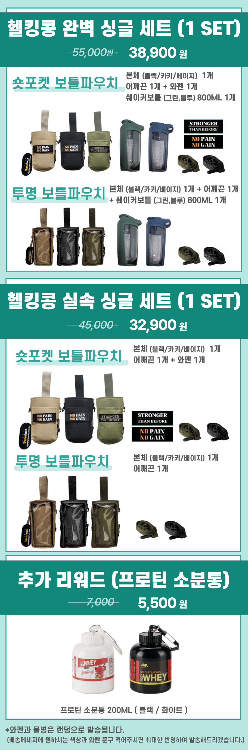 제목을-입력해주세요_-001 (14).png