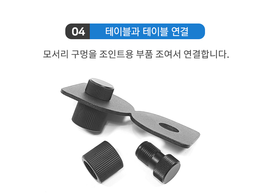 17 사용법1-4.jpg