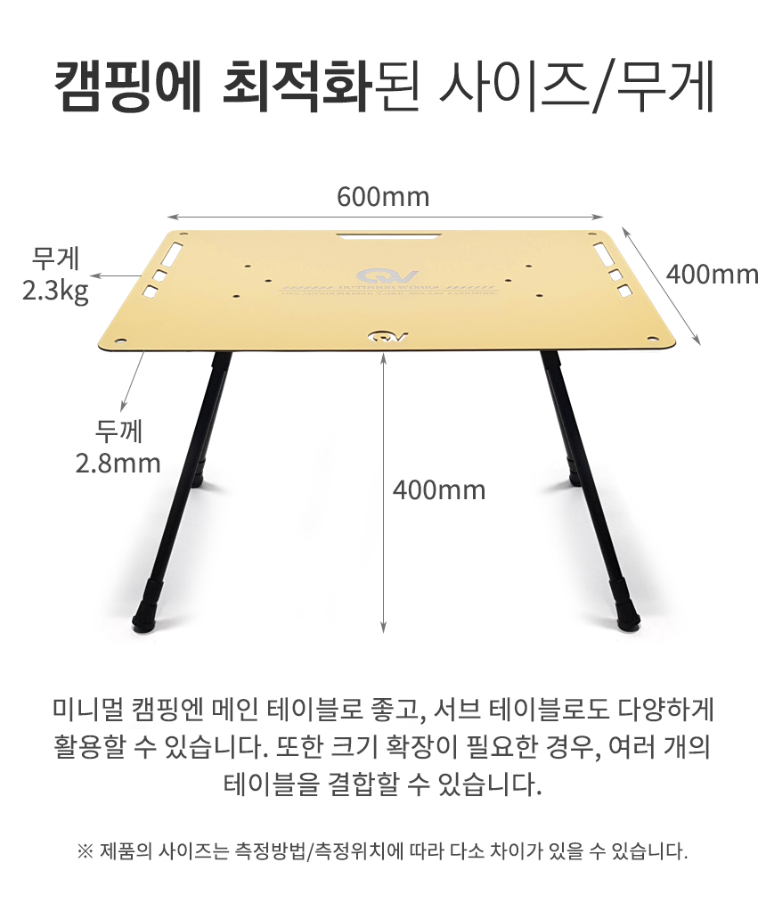 8 최적화무게사이즈.jpg