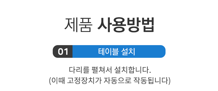 17 사용법1-1.jpg