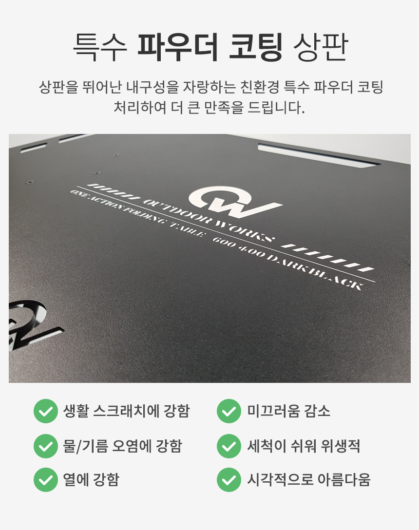 9 특수 파우더코팅.jpg